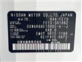2023 Nissan Nissan Others