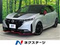 2024 Nissan Nissan Others