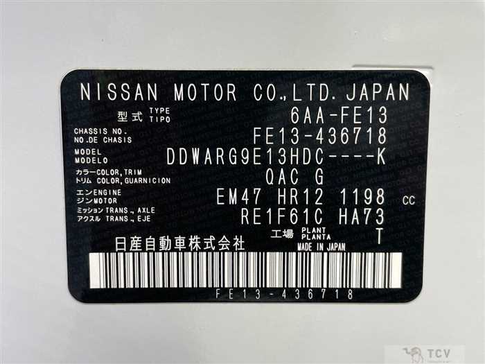 2025 Nissan Nissan Others