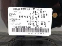 2017 Nissan Serena