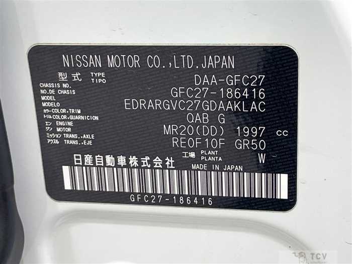 2019 Nissan Serena