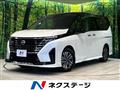 2023 Nissan Serena