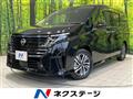 2023 Nissan Serena
