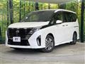 2025 Nissan Serena