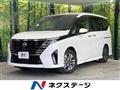 2025 Nissan Serena