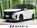 2026 Nissan Serena