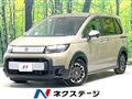2025 Honda Freed