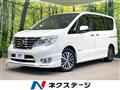 2014 Nissan Serena