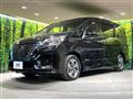 2022 Nissan Serena