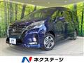 2022 Nissan Serena