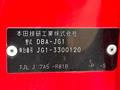 2018 Honda N-ONE
