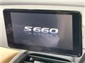 2019 Honda S660