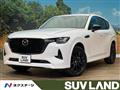 2024 Mazda Mazda Others