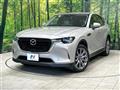 2023 Mazda Mazda Others