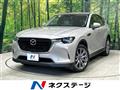 2023 Mazda Mazda Others