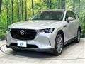 2023 Mazda Mazda Others