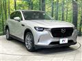 2023 Mazda Mazda Others