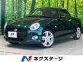 2024 Daihatsu Copen