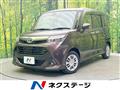 2017 Toyota Tank