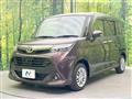 2017 Toyota Tank