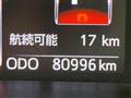 2017 Toyota Tank