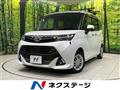 2017 Toyota Tank