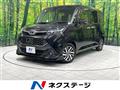 2017 Toyota Tank