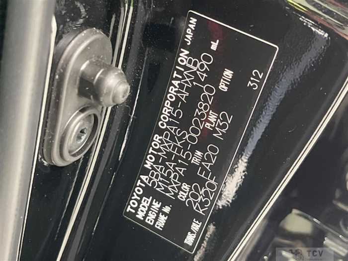 2023 Toyota Toyota Others
