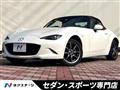 2017 Mazda Roadster