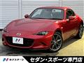 2017 Mazda Roadster