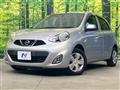 2016 Nissan March
