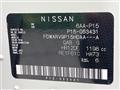 2022 Nissan KIX