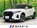 2022 Nissan KIX