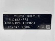 2023 Honda Step WGN