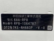 2024 Honda Step WGN