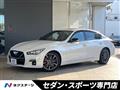 2023 Nissan Skyline