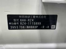 2025 Honda Honda Others