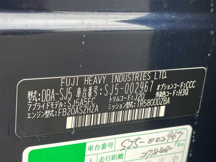 Subaru Forester 2012 photo 2