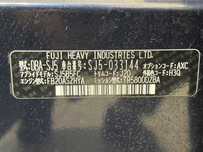 Subaru Forester 2013 photo 2