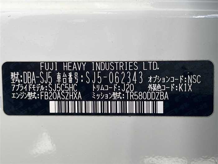 Subaru Forester 2015 photo 2