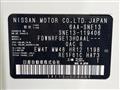 2022 Nissan Note