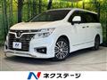 2014 Nissan Elgrand