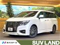 2021 Nissan Elgrand