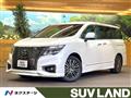 2021 Nissan Elgrand