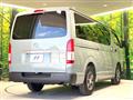 2025 Toyota Hiace Van