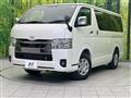 2026 Toyota Hiace Van