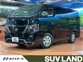 2023 Nissan Caravan