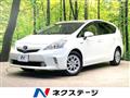2013 Toyota PRIUS α