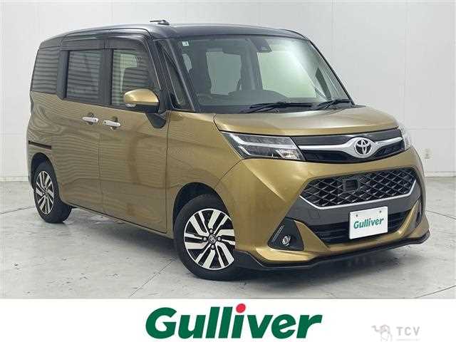 2017 Toyota Tank