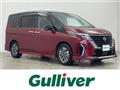 2023 Nissan Serena